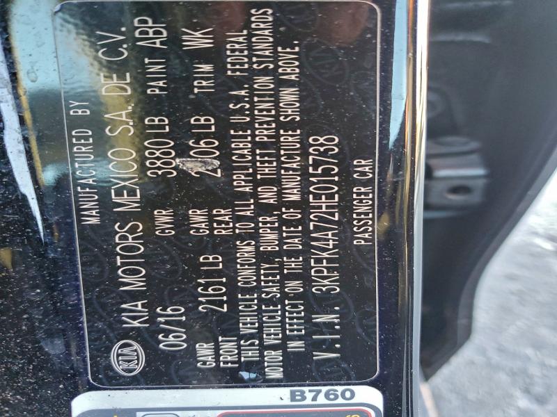 Фото 12 - KIA FORTE