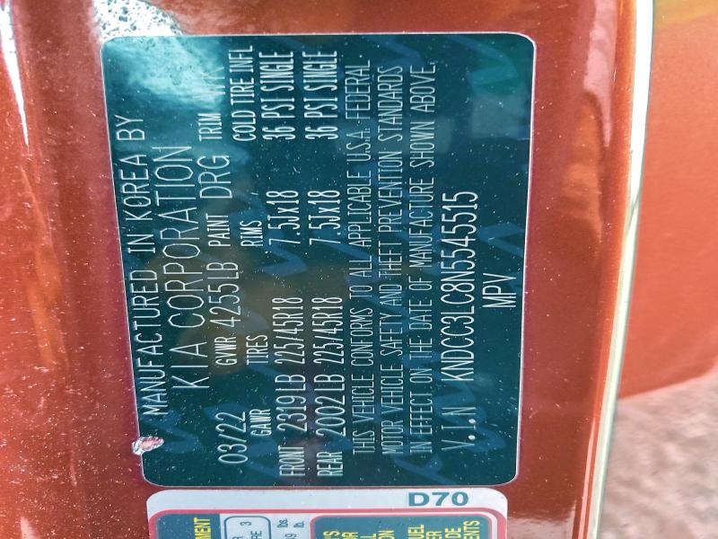 Фото 12 - KIA NIRO