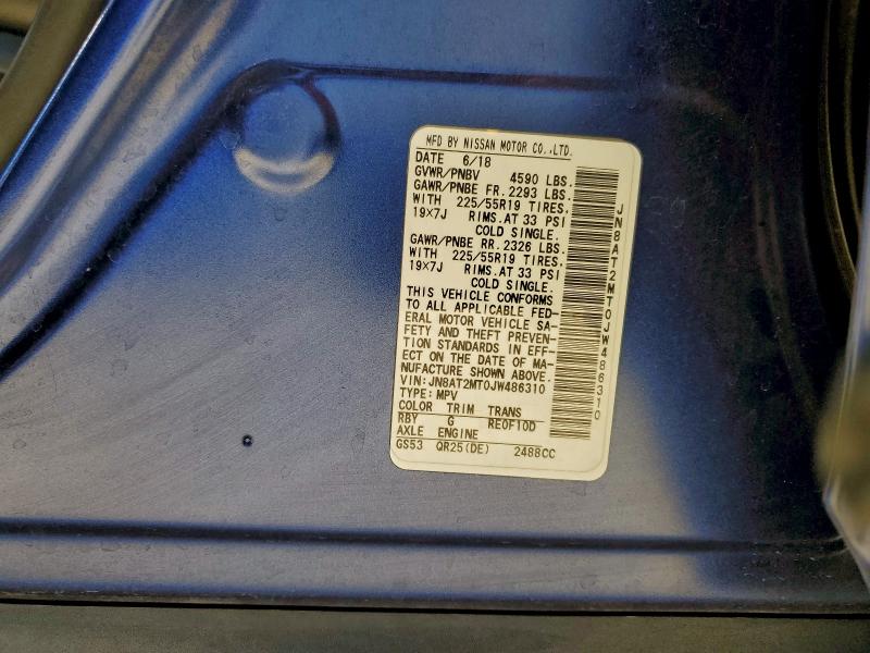 Фото 12 - NISSAN ROGUE