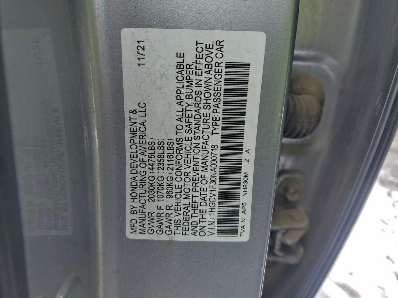 Фото 13 - HONDA ACCORD