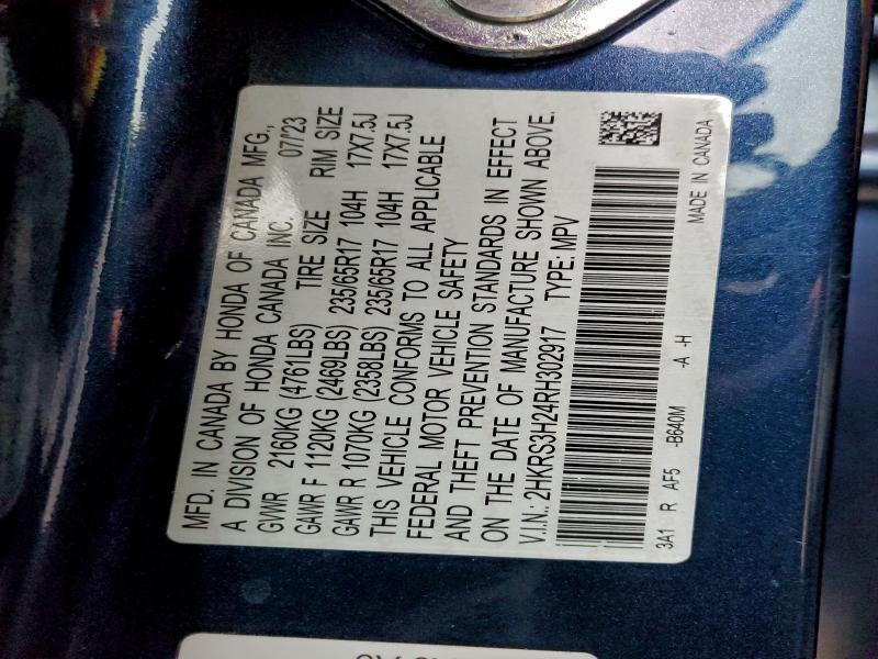 Фото 13 - HONDA CRV