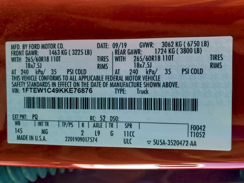 Фото 12 - FORD F-150