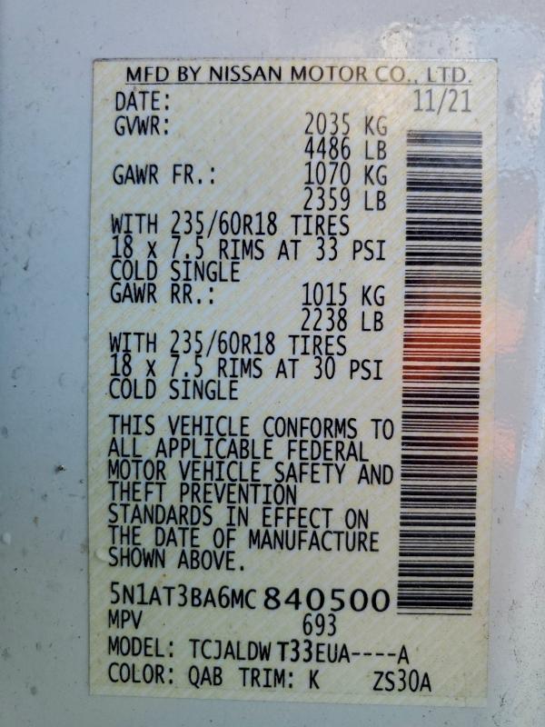 Фото 13 - NISSAN ROGUE