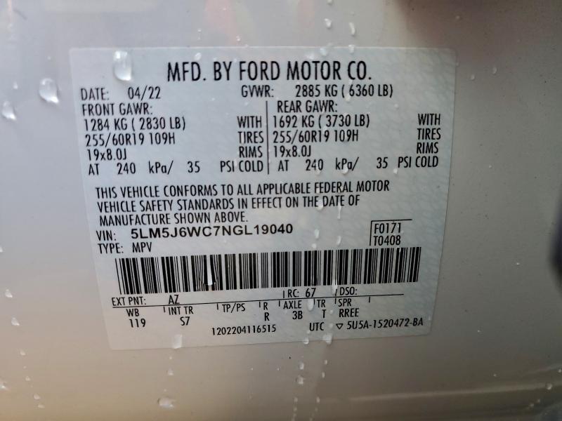 Фото 14 - LINCOLN AVIATOR