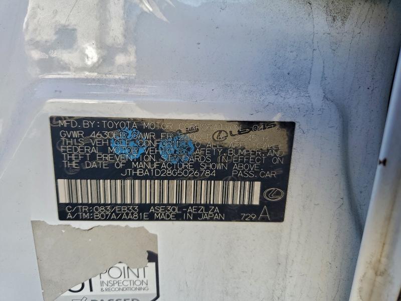 Фото 12 - LEXUS IS