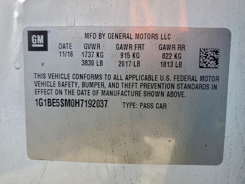 Фото 13 - CHEVROLET CRUZE