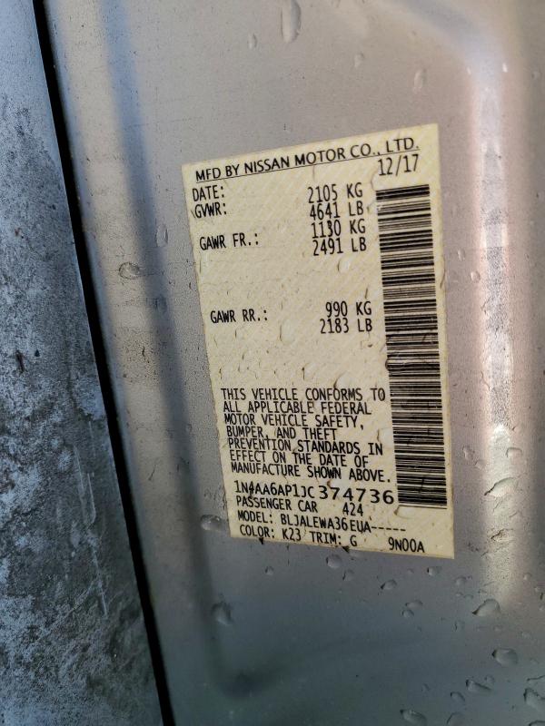 Фото 12 - NISSAN MAXIMA