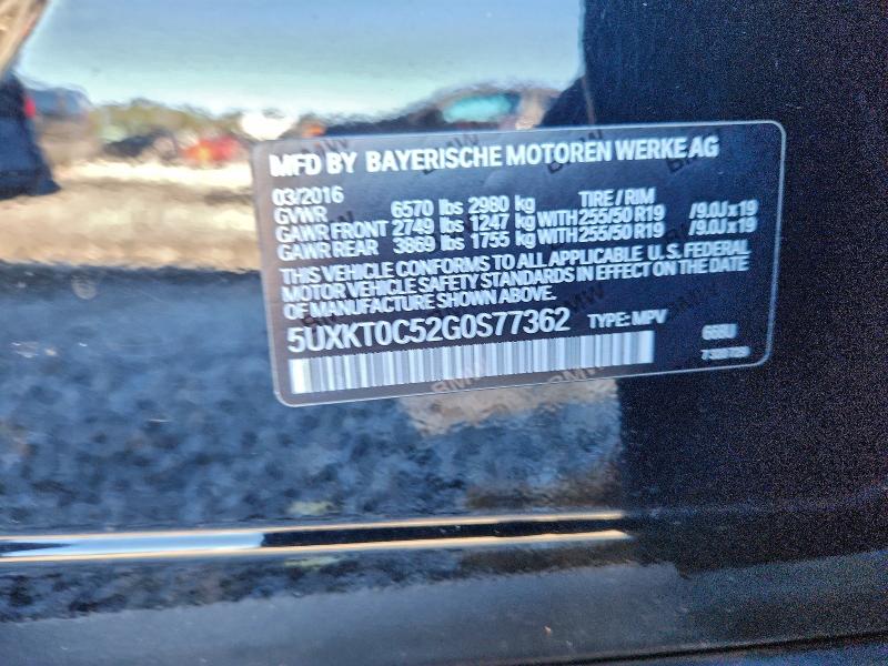 Фото 13 - BMW X5