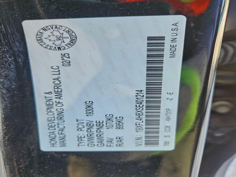 Фото 12 - HONDA CIVIC