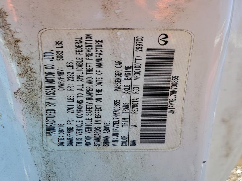 Фото 12 - INFINITI Q60