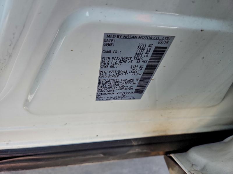 Фото 13 - NISSAN PATHFINDER