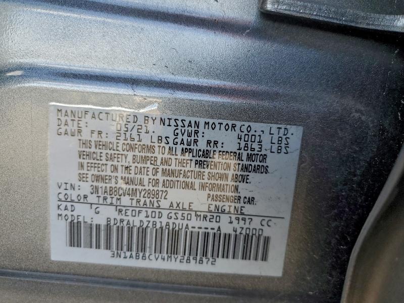 Фото 12 - NISSAN SENTRA