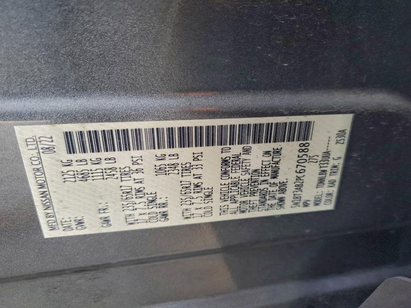 Фото 12 - NISSAN ROGUE