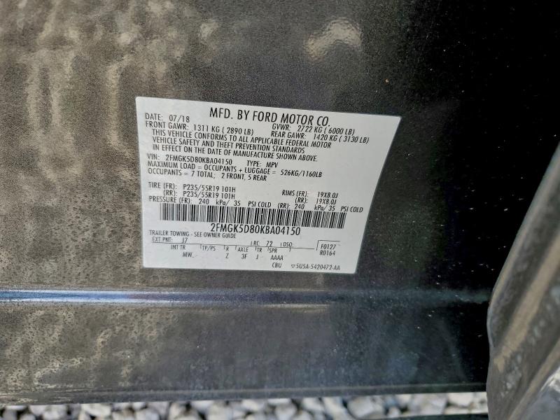 Фото 12 - FORD FLEX