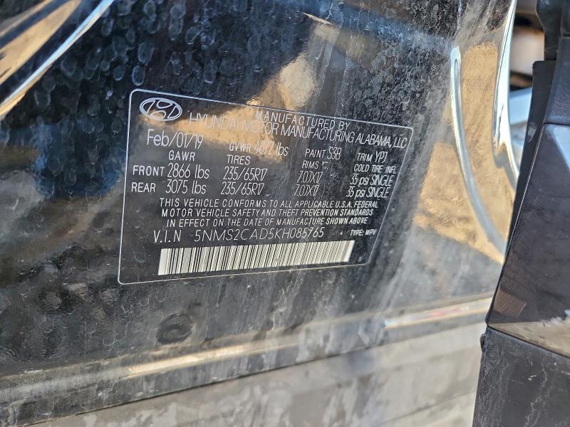 Фото 13 - HYUNDAI SANTA FE