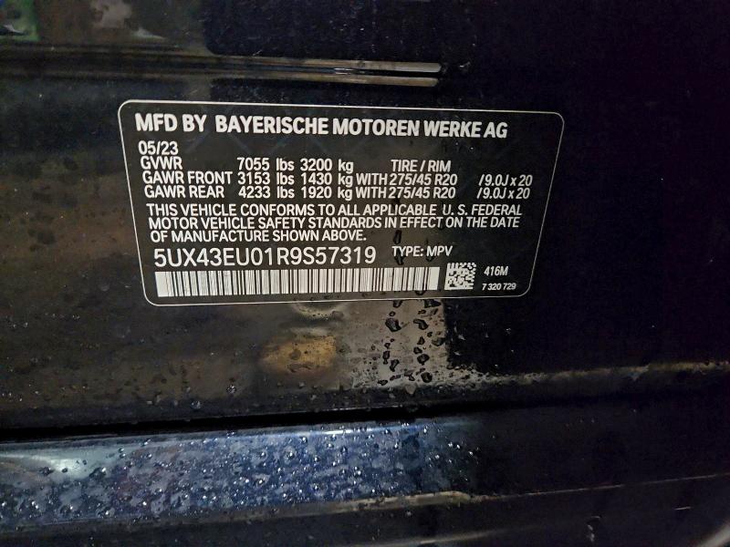 Фото 13 - BMW X5