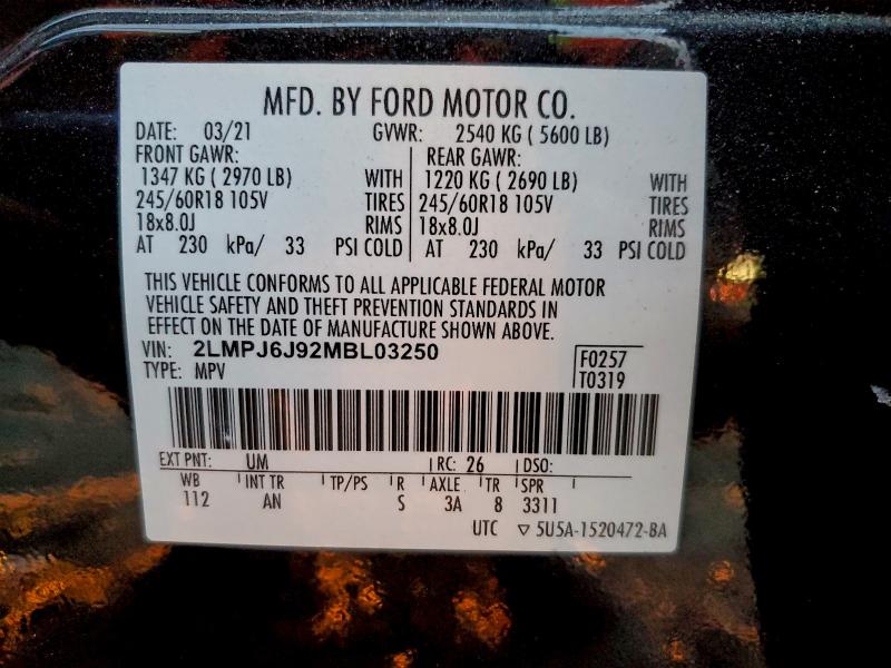 Фото 12 - LINCOLN NAUTILUS