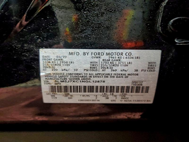 Фото 13 - LINCOLN AVIATOR