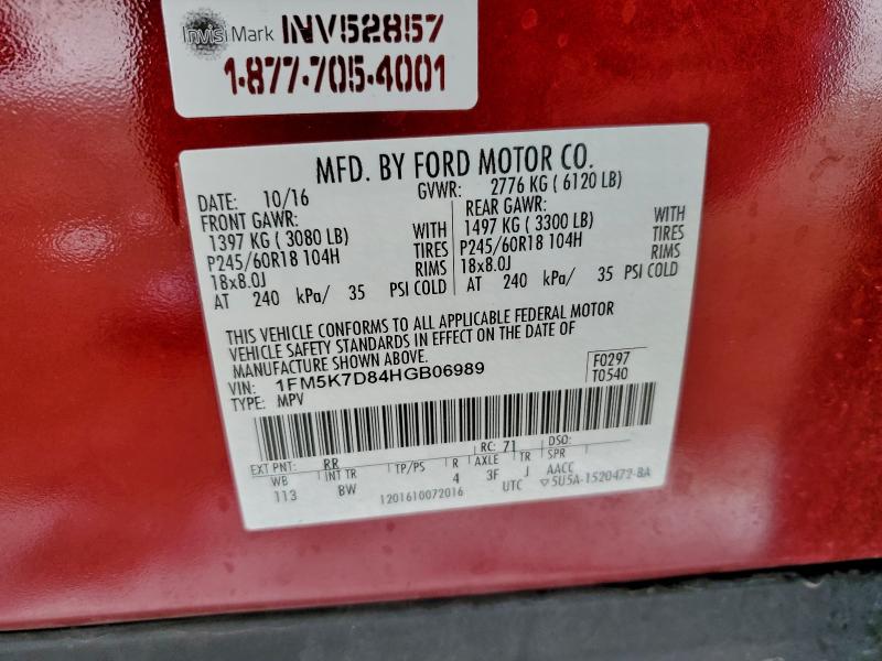 Фото 14 - FORD EXPLORER