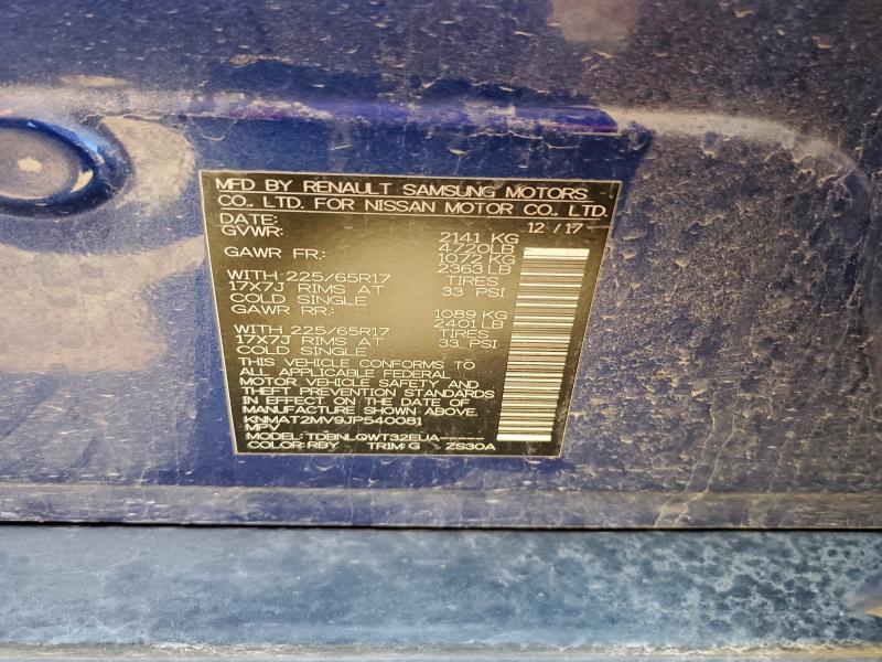 Фото 13 - NISSAN ROGUE