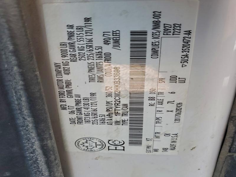 Фото 13 - FORD TRANSIT