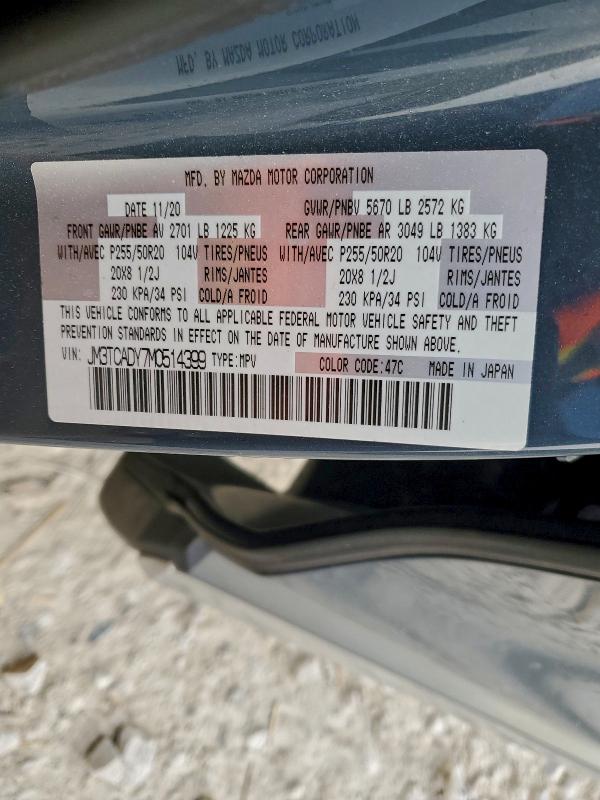 Фото 14 - MAZDA CX-9