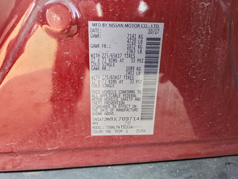 Фото 12 - NISSAN ROGUE