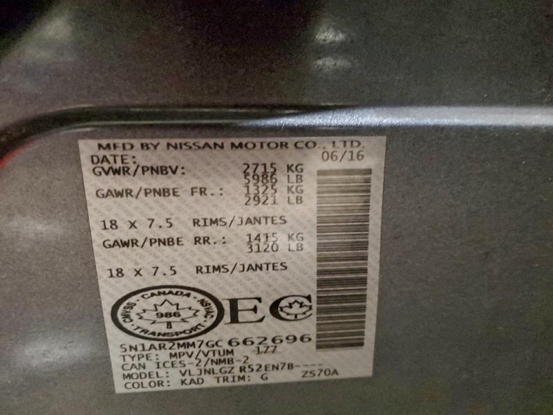 Фото 14 - NISSAN PATHFINDER