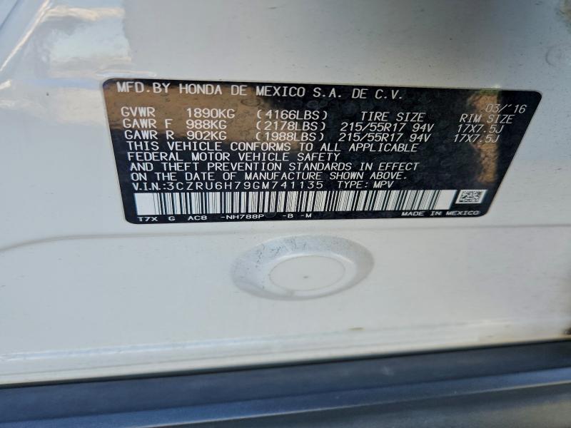 Фото 14 - HONDA HR-V