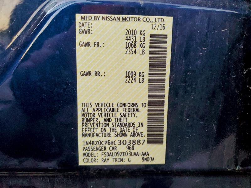 Фото 12 - NISSAN LEAF