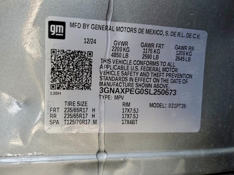 Фото 12 - CHEVROLET EQUINOX