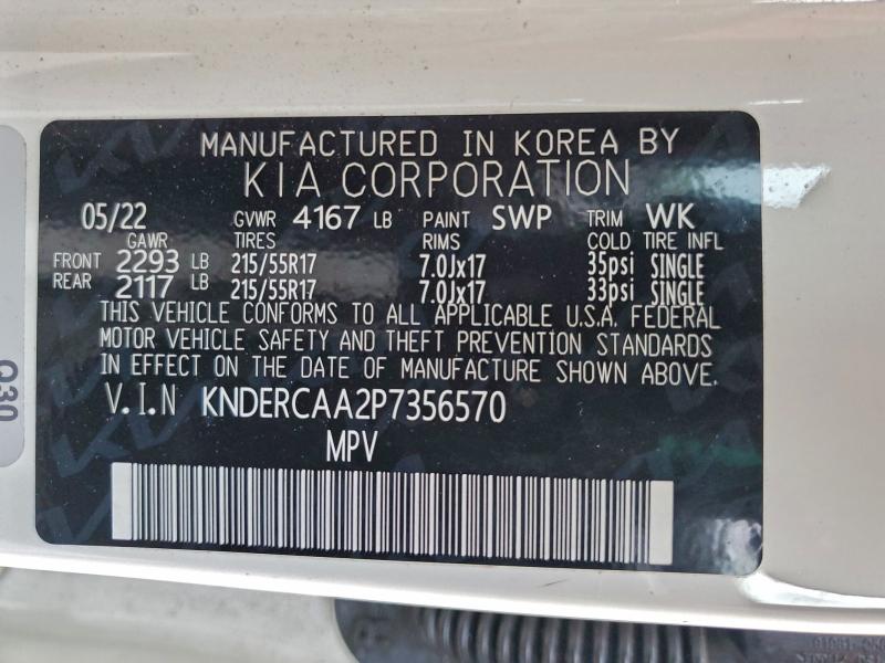 Фото 13 - KIA SELTOS