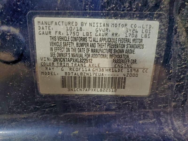 Фото 12 - NISSAN VERSA