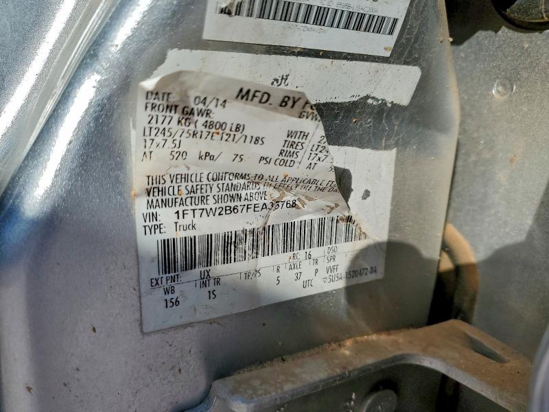 Фото 13 - FORD F250