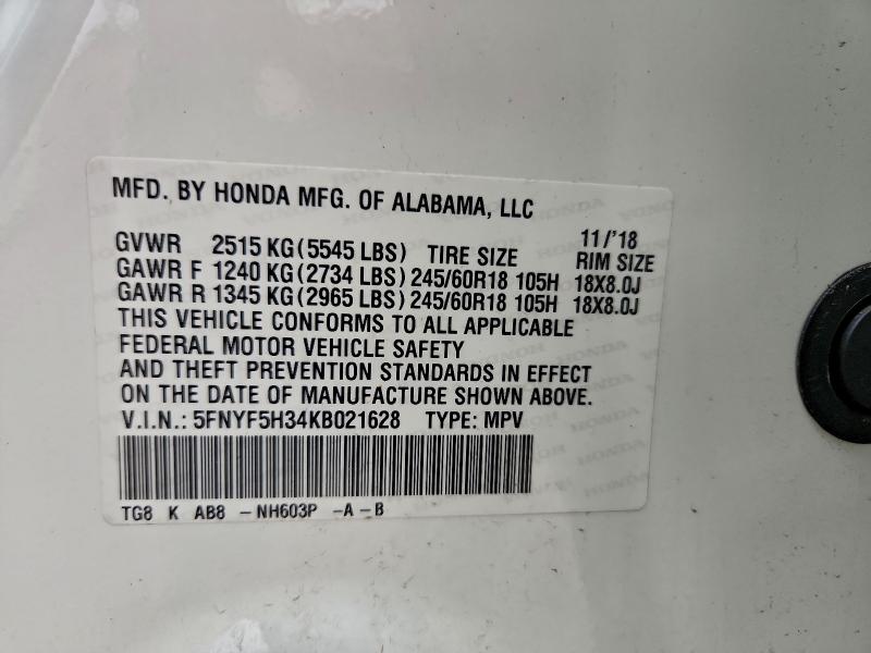 Фото 13 - HONDA PILOT