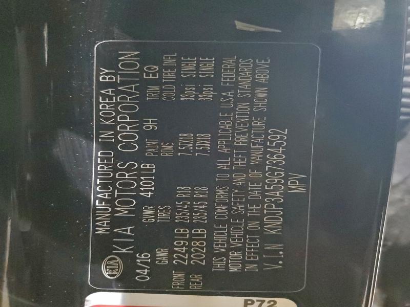 Фото 12 - KIA SOUL