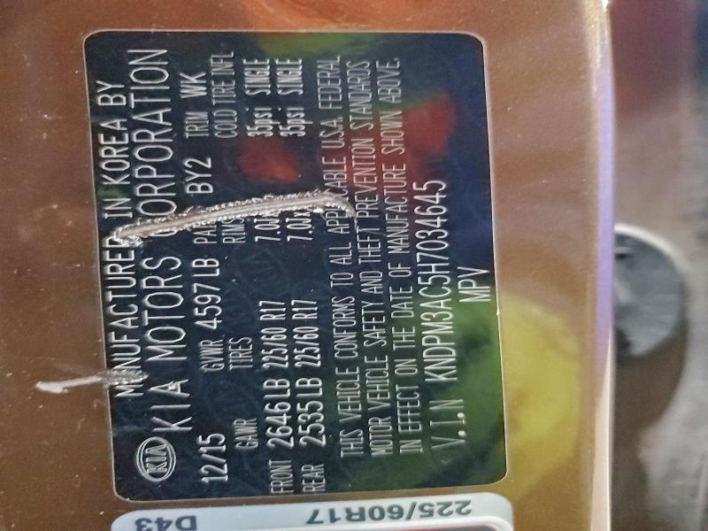 Фото 13 - KIA SPORTAGE