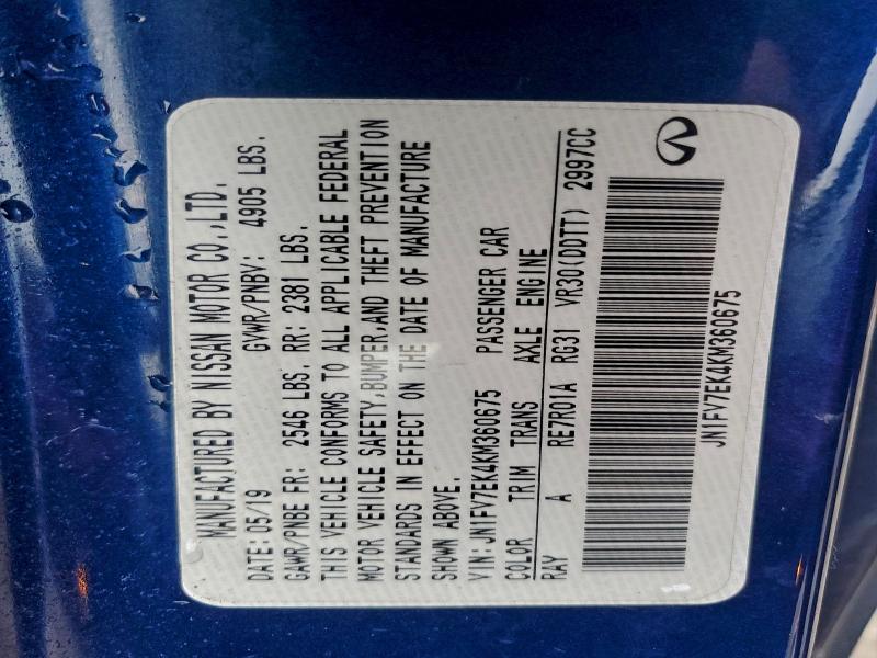 Фото 12 - INFINITI Q60