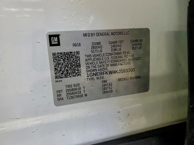 Фото 13 - CHEVROLET TRAVERSE