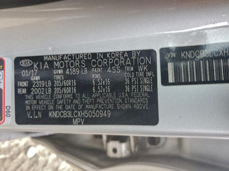 Фото 13 - KIA NIRO