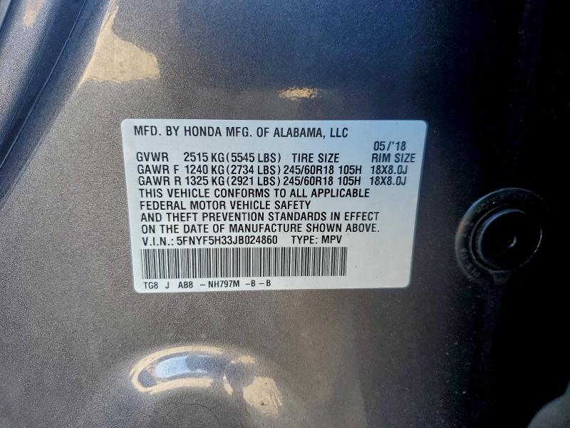 Фото 14 - HONDA PILOT