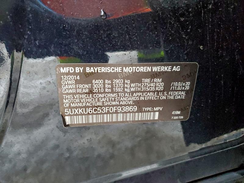 Фото 13 - BMW X6