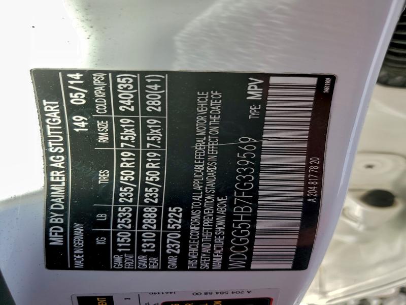 Фото 13 - MERCEDES-BENZ GLK-CLASS