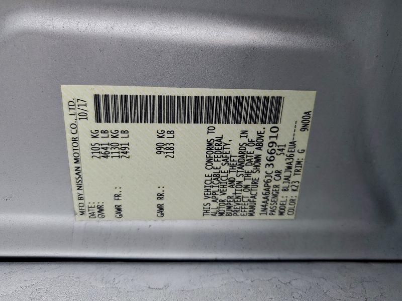 Фото 12 - NISSAN MAXIMA