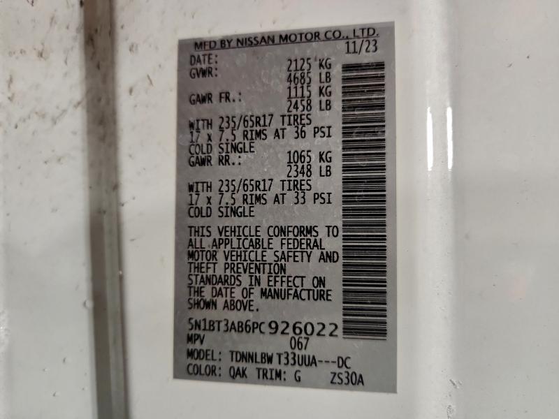 Фото 12 - NISSAN ROGUE