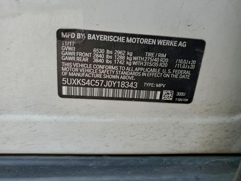 Фото 13 - BMW X5