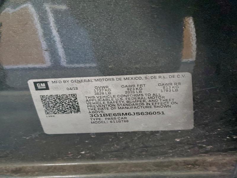 Фото 12 - CHEVROLET CRUZE