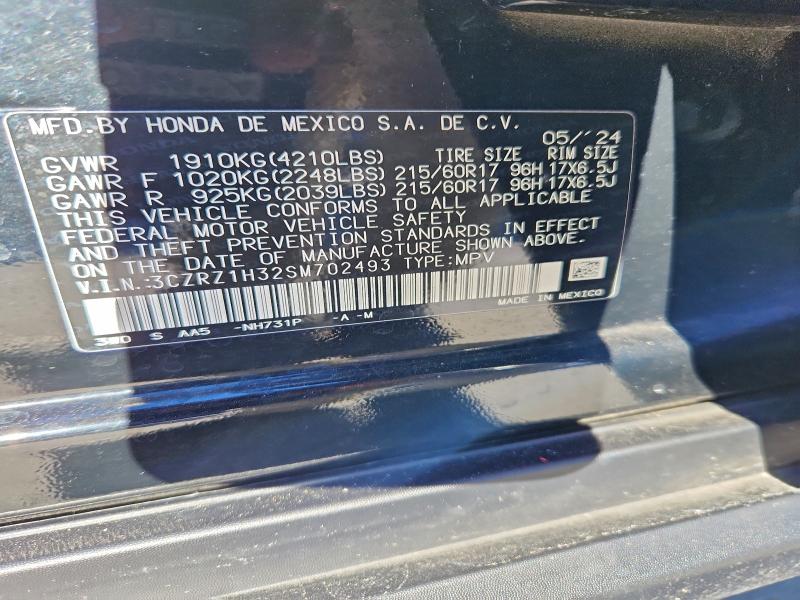 Фото 14 - HONDA HR-V