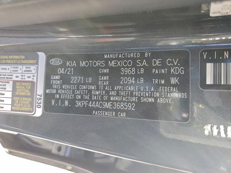 Фото 13 - KIA FORTE