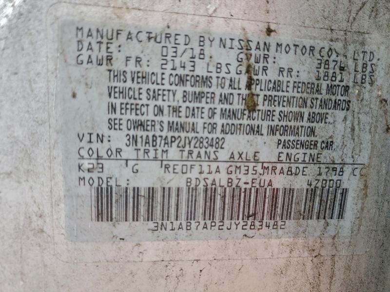 Фото 13 - NISSAN SENTRA